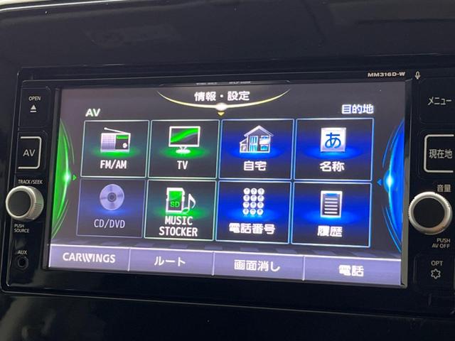 セレナ ハイウェイスター 両側電動ドア 純正SDナビ 全周囲カメラ 衝突被害軽減システム レーダークルーズ 禁煙車 スマートキー LEDヘッド ナビ連動ETC 純正16インチアルミ オートライト オートエアコン リアエアコン(4枚目)