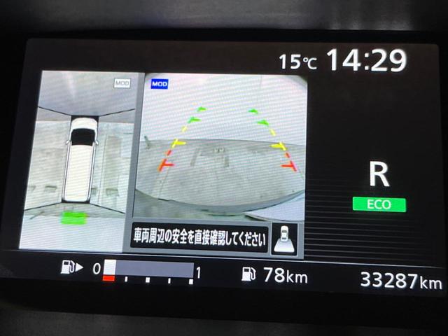 セレナ ハイウェイスター 両側電動ドア 純正SDナビ 全周囲カメラ 衝突被害軽減システム レーダークルーズ 禁煙車 スマートキー LEDヘッド ナビ連動ETC 純正16インチアルミ オートライト オートエアコン リアエアコン(5枚目)