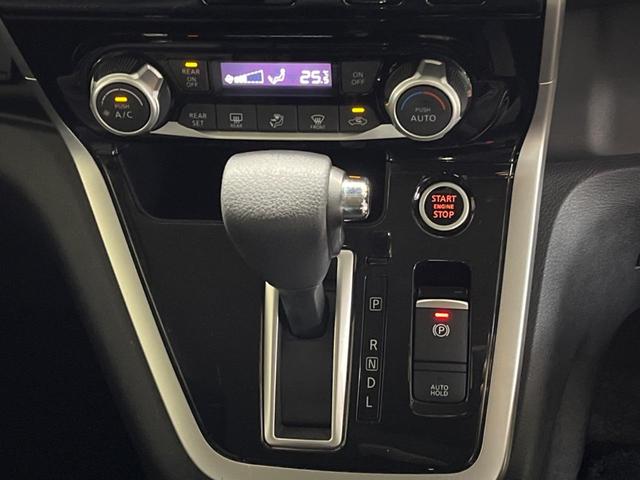 セレナ ハイウェイスター 両側電動ドア 純正SDナビ 全周囲カメラ 衝突被害軽減システム レーダークルーズ 禁煙車 スマートキー LEDヘッド ナビ連動ETC 純正16インチアルミ オートライト オートエアコン リアエアコン(19枚目)