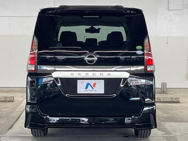 セレナ ハイウェイスター 両側電動ドア 純正SDナビ 全周囲カメラ 衝突被害軽減システム レーダークルーズ 禁煙車 スマートキー LEDヘッド ナビ連動ETC 純正16インチアルミ オートライト オートエアコン リアエアコン(23枚目)