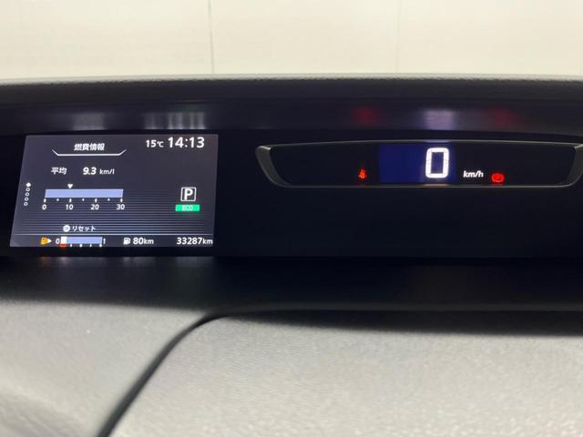 セレナ ハイウェイスター 両側電動ドア 純正SDナビ 全周囲カメラ 衝突被害軽減システム レーダークルーズ 禁煙車 スマートキー LEDヘッド ナビ連動ETC 純正16インチアルミ オートライト オートエアコン リアエアコン(37枚目)