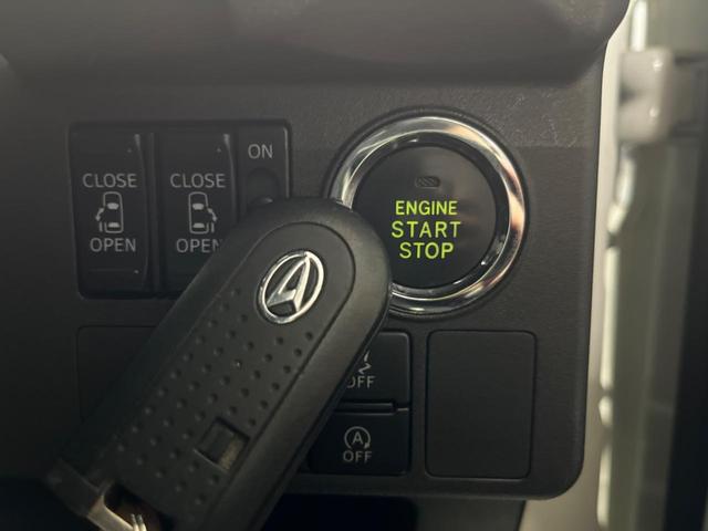 �y�X�}�[�g�L�[�z�J�o����|�P�b�g�ɓ��ꂽ�܂܂ł��h�A�̎{���E�������\�ȃX�}�[�g�L�[�𑕔��B�G���W���̃I���E�I�t�����J�M�����o���K�v����������Ƃ��Ă��֗��ł���