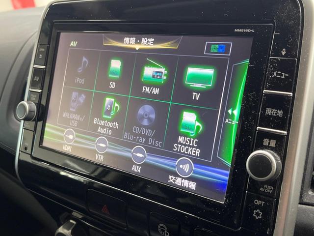 セレナ ハイウェイスター　両側電動ドア　純正ＳＤナビ　全周囲カメラ　衝突被害軽減システム　レーダークルーズ　禁煙車　ドラレコ　コーナーセンサー　スマートキー　ＬＥＤヘッド　ビルトインＥＴＣ　純正１６インチアルミ（40枚目）