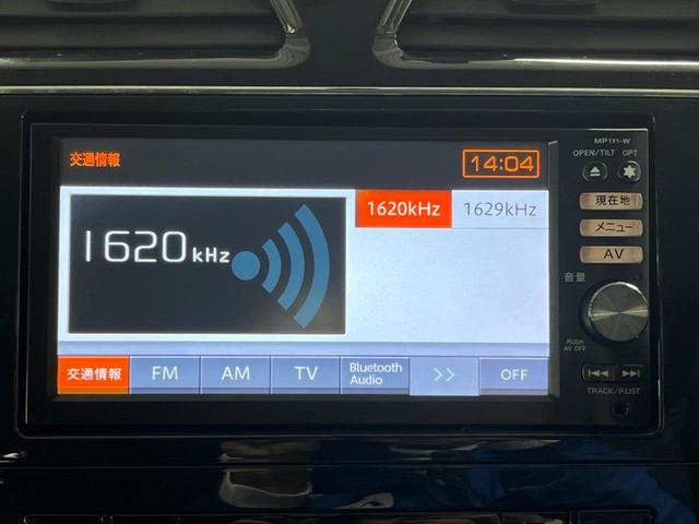 セレナ ハイウェイスター　Ｖセレクション　両側電動ドア　バックカメラ　禁煙車　ドラレコ　スマートキー　ＨＩＤヘッド　ビルトインＥＴＣ　クルコン　純正１６インチアルミ　オートライト　オートエアコン　リアエアコン　Ｂｌｕｅｔｏｏｔｈ　ＣＤ（4枚目）