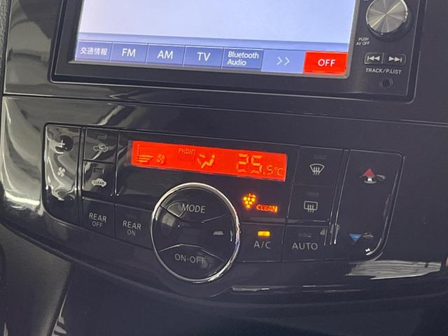 セレナ ハイウェイスター　Ｖセレクション　両側電動ドア　バックカメラ　禁煙車　ドラレコ　スマートキー　ＨＩＤヘッド　ビルトインＥＴＣ　クルコン　純正１６インチアルミ　オートライト　オートエアコン　リアエアコン　Ｂｌｕｅｔｏｏｔｈ　ＣＤ（17枚目）