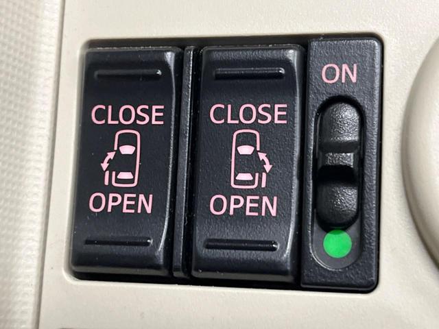 �y�����p���[�X���C�h�h�A�z�X�}�[�g�L�[��^�]�Ȃ̃X�C�b�`�Ō�ȗ����X���C�h�h�A�̊J���\���d��������͂����ăh�A���J����K�v�������A�����Ȃ��q�l�ł��ȒP�ɊJ���߂ł����K�ł���