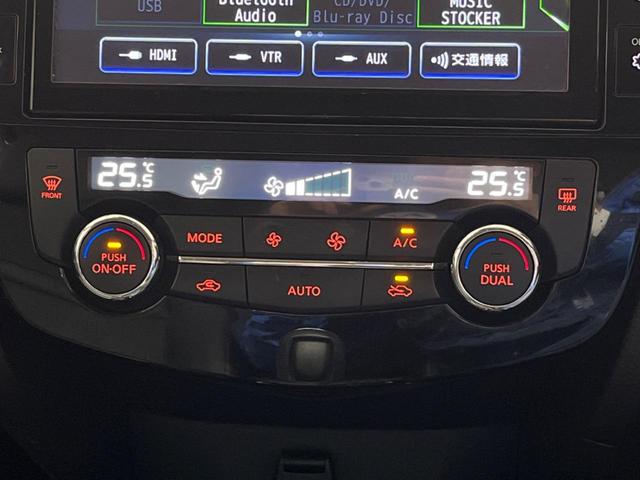 エクストレイル ２０Ｘｉ　全周囲カメラ　電動リアゲート　全席シートヒーター　全席シートエアコン　コーナーセンサー　ＬＥＤヘッド　ＥＴＣ　クルコン　純正１８インチアルミ　オートハイビーム　オートライト　オートエアコン（17枚目）