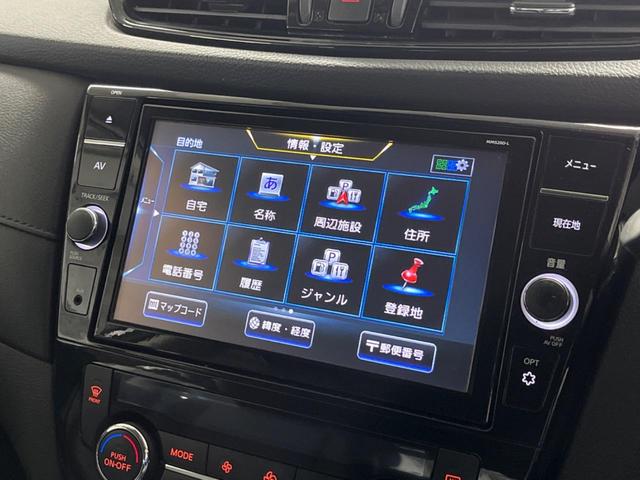 エクストレイル ２０Ｘｉ　全周囲カメラ　電動リアゲート　全席シートヒーター　全席シートエアコン　コーナーセンサー　ＬＥＤヘッド　ＥＴＣ　クルコン　純正１８インチアルミ　オートハイビーム　オートライト　オートエアコン（43枚目）