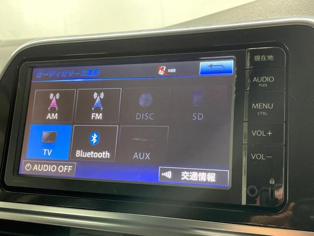シエンタ Ｇ　フルエアロ　両側電動ドア　純正ＳＤナビ　バックカメラ　禁煙車　スマートキー　ＬＥＤヘッド　ビルトインＥＴＣ　純正１５インチアルミ　オートライト　オートエアコン　Ｂｌｕｅｔｏｏｔｈ　ＤＶＤ再生　地デジ（5枚目）