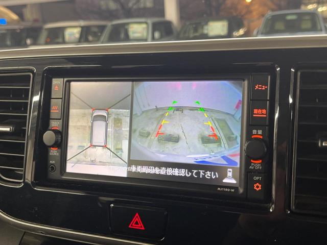 デイズルークス ハイウェイスター　Ｘターボ　電動スライドドア　純正ＳＤナビ　全周囲カメラ　衝突被害軽減システム　禁煙車　スマートキー　ＬＥＤヘッド　ＥＴＣ　純正１４インチアルミ　オートハイビーム　オートライト　オートエアコン（3枚目）