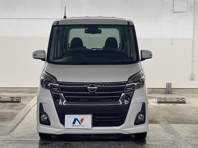 デイズルークス ハイウェイスター　Ｘターボ　電動スライドドア　純正ＳＤナビ　全周囲カメラ　衝突被害軽減システム　禁煙車　スマートキー　ＬＥＤヘッド　ＥＴＣ　純正１４インチアルミ　オートハイビーム　オートライト　オートエアコン（14枚目）