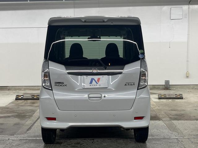 デイズルークス ハイウェイスター　Ｘターボ　電動スライドドア　純正ＳＤナビ　全周囲カメラ　衝突被害軽減システム　禁煙車　スマートキー　ＬＥＤヘッド　ＥＴＣ　純正１４インチアルミ　オートハイビーム　オートライト　オートエアコン（15枚目）