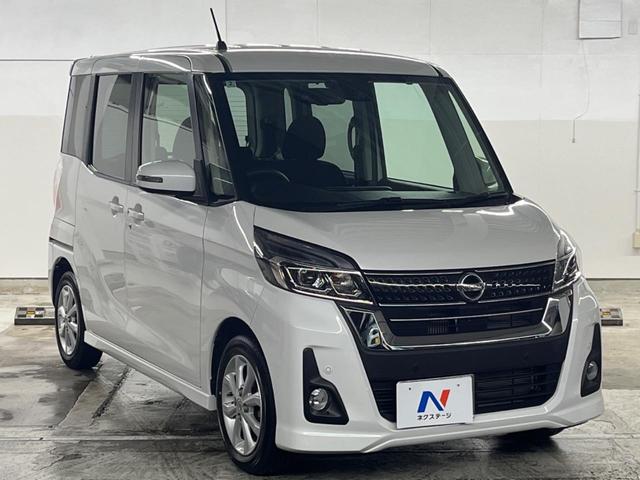 デイズルークス ハイウェイスター　Ｘターボ　電動スライドドア　純正ＳＤナビ　全周囲カメラ　衝突被害軽減システム　禁煙車　スマートキー　ＬＥＤヘッド　ＥＴＣ　純正１４インチアルミ　オートハイビーム　オートライト　オートエアコン（16枚目）