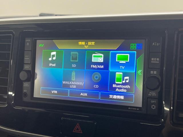 デイズルークス ハイウェイスター　Ｘターボ　電動スライドドア　純正ＳＤナビ　全周囲カメラ　衝突被害軽減システム　禁煙車　スマートキー　ＬＥＤヘッド　ＥＴＣ　純正１４インチアルミ　オートハイビーム　オートライト　オートエアコン（40枚目）