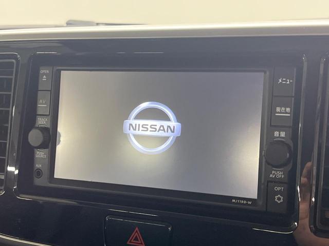 デイズルークス ハイウェイスター　Ｘターボ　電動スライドドア　純正ＳＤナビ　全周囲カメラ　衝突被害軽減システム　禁煙車　スマートキー　ＬＥＤヘッド　ＥＴＣ　純正１４インチアルミ　オートハイビーム　オートライト　オートエアコン（41枚目）