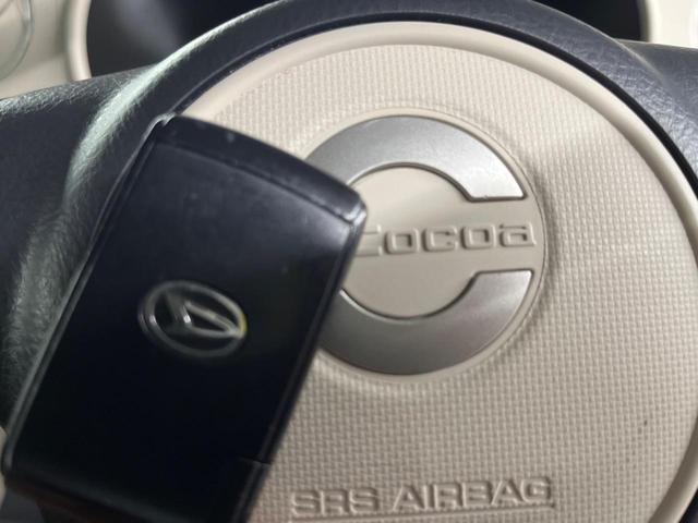 ミラココア ココアプラスＸ　ＳＤナビ　ＥＴＣ　オートエアコン　Ｂｌｕｅｔｏｏｔｈ　ＣＤ　ＤＶＤ再生　キーレス（7枚目）