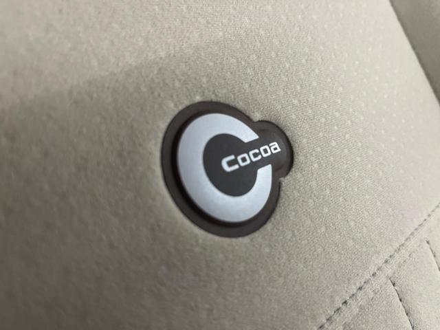 ミラココア ココアプラスＸ　ＳＤナビ　ＥＴＣ　オートエアコン　Ｂｌｕｅｔｏｏｔｈ　ＣＤ　ＤＶＤ再生　キーレス（33枚目）
