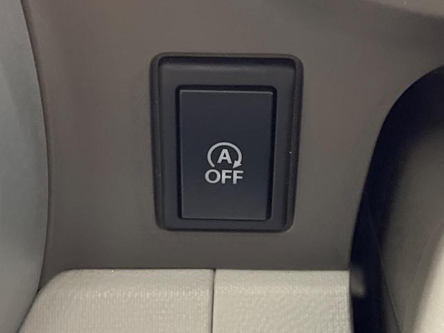 �y�A�C�h�����O�X�g�b�v�z�ԐM����a�؂Œ�Ԃ����ۂɃG���W�����~���A���ʂȔR���̏����}���܂��B�R��������ی�ɂȂ���@�\��G���W���̓u���[�L�𗣂��΍Ďn�����܂��B