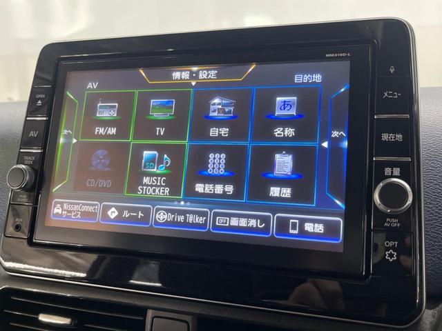 �y�i�r�Q�[�V�����z�ړI�n�܂ł�������ē����Ă����g���₷���i�r�B�a�����������������ڑ�����΂������̃X�}�z��l�o�R�v���C���[�̉��y���Đ��\�I�����̉^�]������Ɋy�����Ȃ�܂��I�I