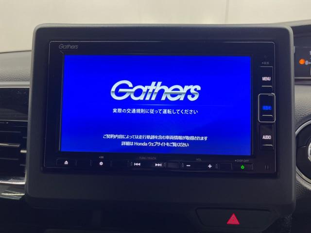 Ｎ－ＢＯＸカスタム Ｌ　両側電動ドア　純正ＳＤナビ　バックカメラ　衝突被害軽減システム　レーダークルーズ　禁煙車　コーナーセンサー　スマートキー　ＬＥＤヘッド　純正１４インチアルミ　オートハイビーム　車線逸脱警報（3枚目）