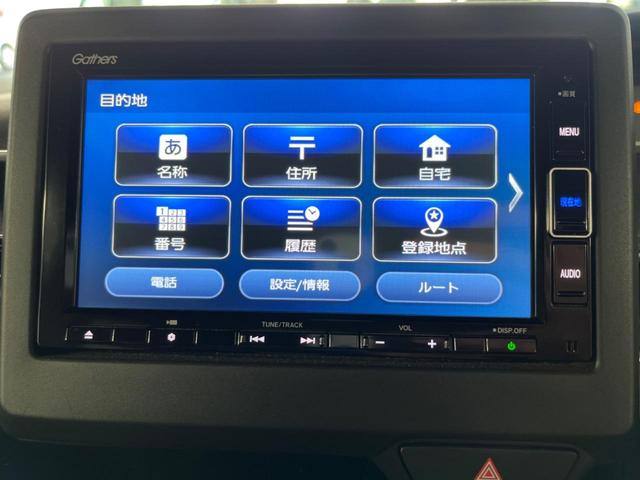 Ｎ－ＢＯＸカスタム Ｌ　両側電動ドア　純正ＳＤナビ　バックカメラ　衝突被害軽減システム　レーダークルーズ　禁煙車　コーナーセンサー　スマートキー　ＬＥＤヘッド　純正１４インチアルミ　オートハイビーム　車線逸脱警報（44枚目）