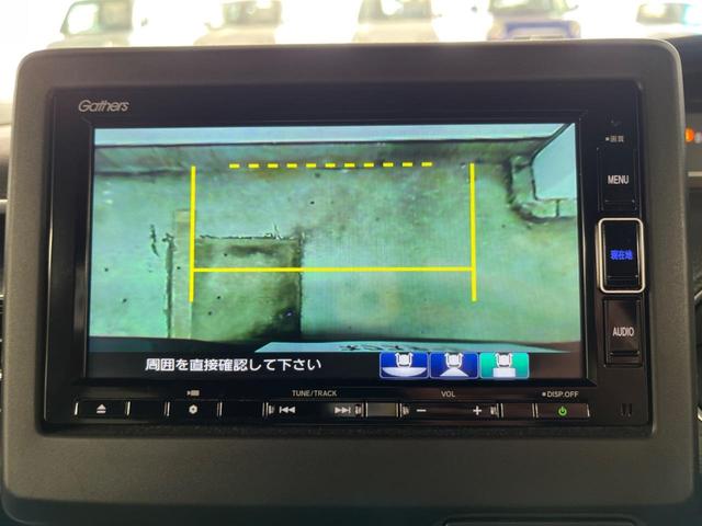 Ｎ－ＢＯＸカスタム Ｌ　両側電動ドア　純正ＳＤナビ　バックカメラ　衝突被害軽減システム　レーダークルーズ　禁煙車　コーナーセンサー　スマートキー　ＬＥＤヘッド　純正１４インチアルミ　オートハイビーム　車線逸脱警報（45枚目）