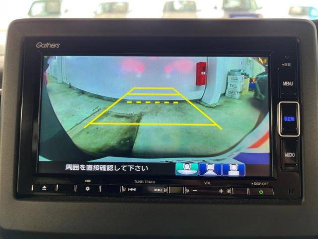 Ｎ－ＢＯＸカスタム Ｌ　両側電動ドア　純正ＳＤナビ　バックカメラ　衝突被害軽減システム　レーダークルーズ　禁煙車　コーナーセンサー　スマートキー　ＬＥＤヘッド　純正１４インチアルミ　オートハイビーム　車線逸脱警報（46枚目）