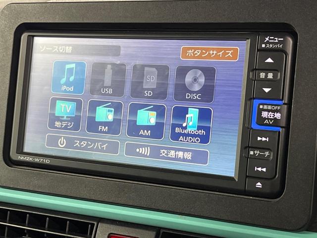 タント X 電動スライドドア バックカメラ 衝突被害軽減システム 禁煙車 ドラレコ コーナーセンサー スマートキー LEDヘッド ビルトインETC 純正 オートライト オートエアコン Bluetooth CD(4枚目)