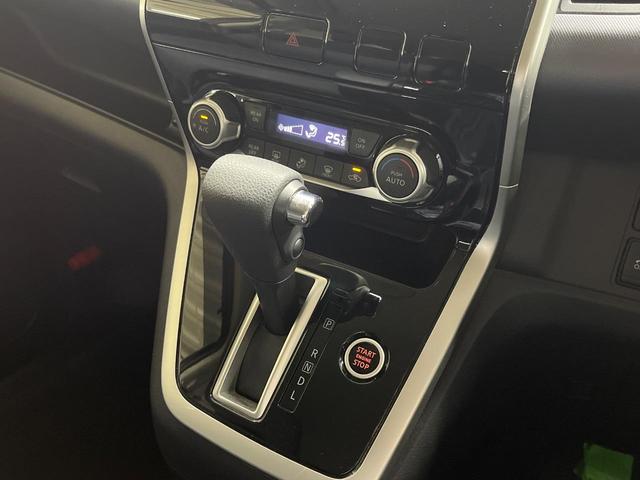 セレナ X 両側電動ドア 純正SDナビ バックカメラ スマートキー ビルトインETC クルコン オートライト デュアルエアコン リアエアコン Bluetooth CD DVD再生 フルセグ(41枚目)