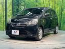 X メモリアルエディション 禁煙車 純正14インチAW CD再生 AUX接続 アイドリングストップ プライバシーガラス 電動格納ミラー 盗難防止システム エアコン付き ドアバイザー付 運転席助手席エアバッグ(27枚目)