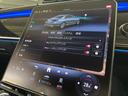 Ｓ５００　４マチック　ＡＭＧライン　レザーエクスクルーシブＰＫＧ　３Ｄヘッドアップディスプレイ（29枚目）