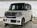 Ｇ・ＬパッケージＳＳパッケージ　電動スライドドア　バックカメラ　禁煙車　ドラレコ　スマートキー　ＨＩＤヘッド　ビルトインＥＴＣ　純正１４インチアルミ　オートライト　オートエアコン　Ｂｌｕｅｔｏｏｔｈ　ＣＤ　ＤＶＤ再生　フルセグ（25枚目）