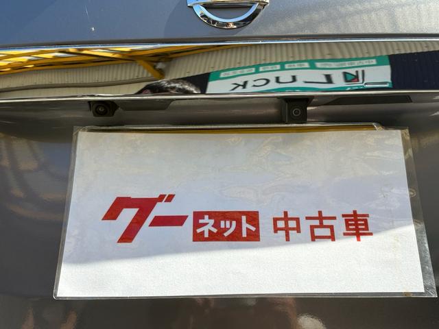 デイズ ハイウェイスター　Ｘ　ワンオーナー　純正９インチナビ　アラウンドビューモニター　純正オプション前後ドライブレコーダー　Ｂｌｕｅｔｏｏｔｈオーディオ　インテリキー　ＬＥＤライト（71枚目）