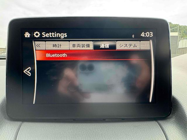 ＣＸ－３ ＸＤ　ノーブル　ブラウン　バックカメラ　クリアランスソナー　オートクルーズコントロール　レーンアシスト　衝突被害軽減システム　ナビ　ＴＶ　オートライト　ＬＥＤヘッドランプ　アルミホイール　スマートキー　アイドリングストップ（23枚目）