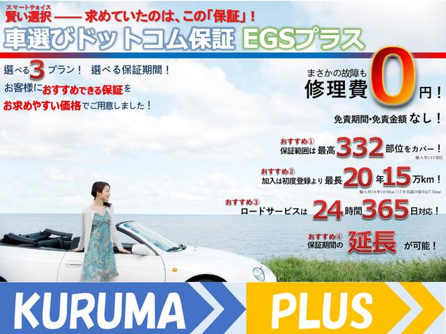ＳＡＩ Ｇ　Ａパッケージ　全国対応１年保証付　走行無制限　モデリスタエアロ　社外１９インチアルミ　ＬＥＤライト　パワーシート　衝突軽減ブレーキ　レーンアシスト　メモリーナビ　バックモニター　Ｂｌｕｅｔｏｏｔｈ接続（6枚目）