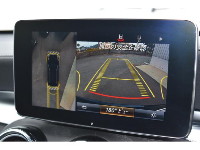 GLC GLC63 S 4マチック+(37枚目)