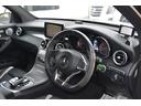 GLC63 S 4マチック+(18枚目)
