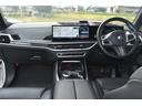 xDrive 40d Mスポーツ ワンオーナー ハーマンカードンスピーカー サンルーフ ブラックレザー(27枚目)