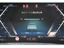 xDrive 40d Mスポーツ ワンオーナー ハーマンカードンスピーカー サンルーフ ブラックレザー(29枚目)