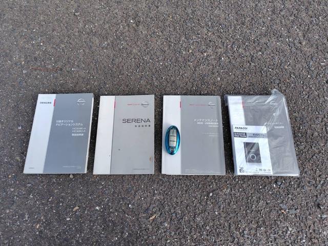 �戵�������@�ۏ؏��@�X�y�A�L�[