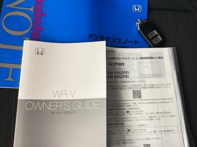 �戵�������⃁���e�i���X�m�[�g��������Ă��܂��B