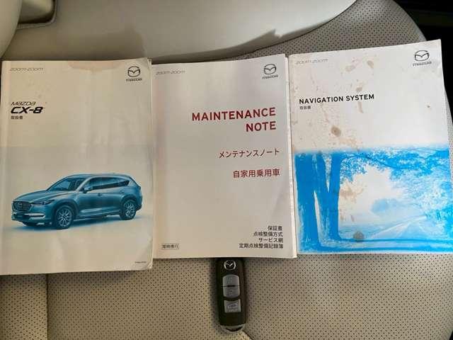 ＣＸ－８ ２．２　ＸＤ　Ｌパッケージ　ディーゼルターボ　４ＷＤ　衝突被害軽減ブレーキ　全周囲カメラ（19枚目）