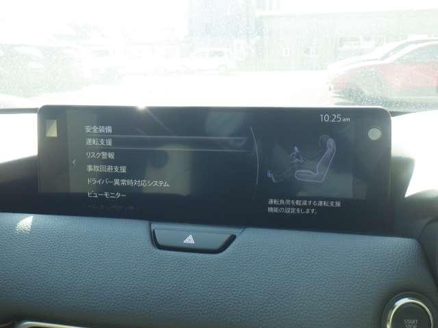 CX-80 3.3 XD Lパッケージ ディーゼルターボ 旧試乗車 衝突被害軽減ブレーキ(13枚目)