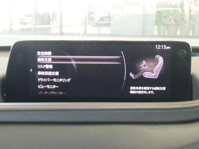 CX-30 2.0 20S ブラック セレクション 旧試乗車 衝突被害軽減ブレーキ(17枚目)