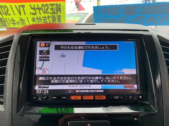 ハイウェイスター純正エアロAWパワースライドSDナビTV(10枚目)