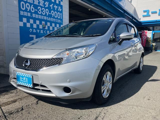 ノート X(3枚目)