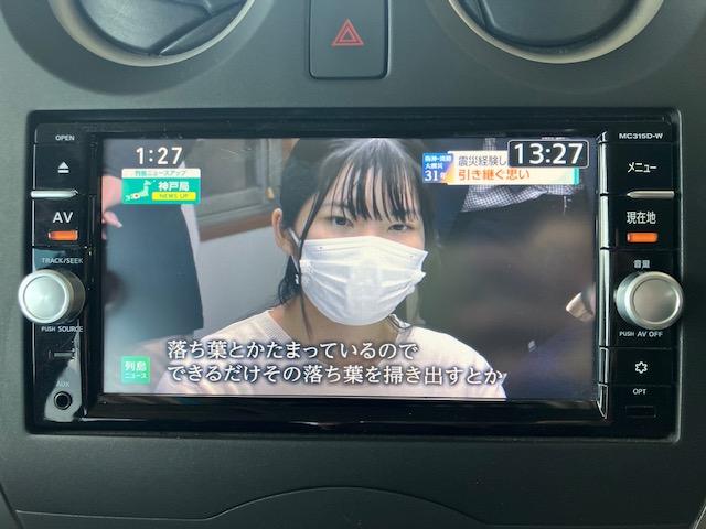 ノート X(24枚目)