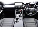ＩＳ３００ｈ　Ｆスポーツ　セーフティシステムプラス・サンルーフ・専用ブラックレザーシート・オレンジブレーキキャリパー・ＦＳＰＯＲＴ専用ドアカーテシーＬＥＤ・ワンオーナー（18枚目）