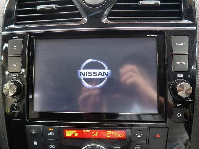ハイウェイスター S-ハイブリッド 純正8型ナビ(3枚目)