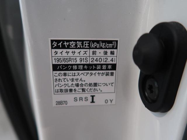 Gi 9インチナビフルセグ フリップダウンモニター 両側パワースライドドア 7人乗り セーフティセンス 衝突軽減装置 LEDヘッドライト オートライト レーダークルーズ ETC バックカメラ 禁煙車(35枚目)